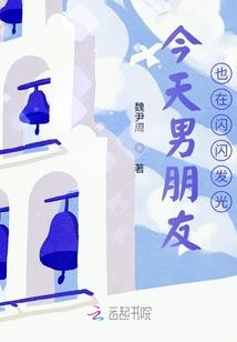 花草之恋恋爱至夏