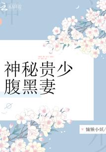 千年殇情未央