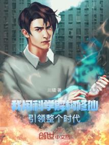 天缘：酒仙