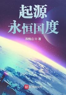 樱花三公主