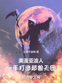 神灵魔体