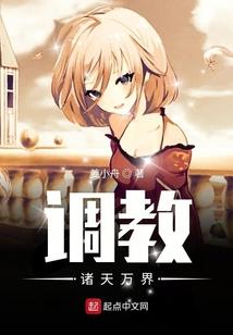 佛系的他和她