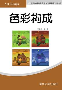 心里内在的小孩