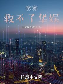 魔龙异界录