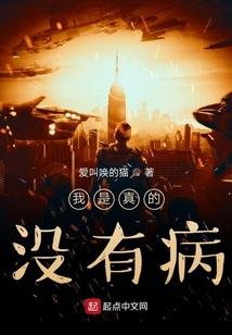 斗战胜魄