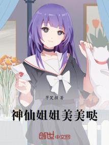 穿越新娘要寻夫