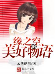毁灭魔瞳