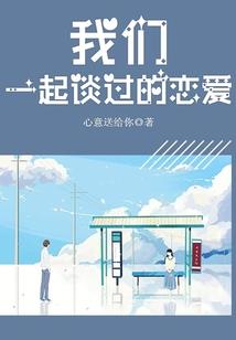 红楼之独善其身