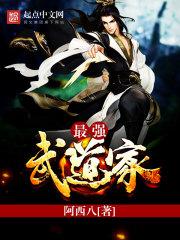 逆世妖邪神