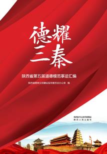 世界的戏剧