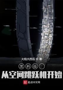白羊少爷很疯狂