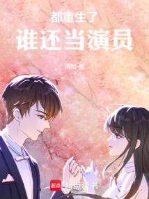 乱世俏公子