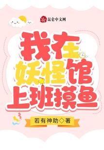 绝世狂妃：王爷，别插队