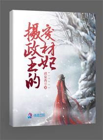 别和渣男恋爱