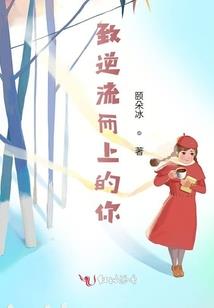 与无敌系统的异世界之旅