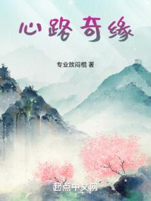 我曾以为花开