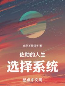 逆天草包三小姐，冥王莫追