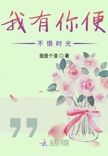 远古之祖