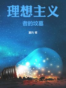 变成仓鼠的我——重置版