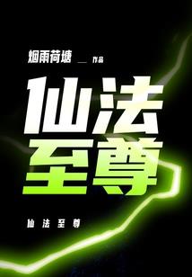 重鸾记