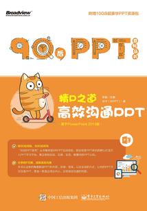 战神联盟之冥罗圣皇