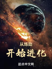 游戏之刹那永恒