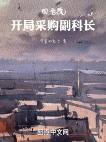 花神蝶妖
