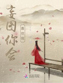 阴魃