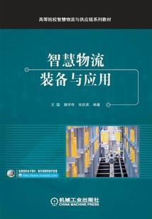 档案馆惊悚录