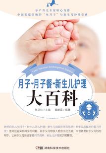 孤星尘剑