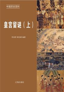 英雄联盟之峡谷历险记
