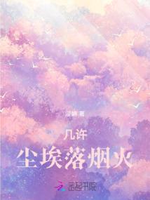 从治愈系主播开始