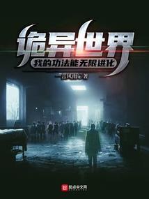 恐怖演员