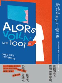 王源，你的爱我受不起