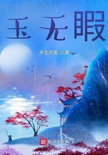 我真没对她们图谋不轨