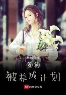 霍雨浩我的人生由我自己做主