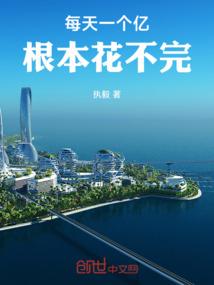 诸天万界神龙进化系统