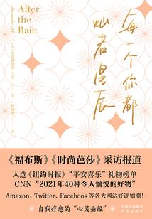 十日