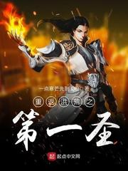 圣祭测试