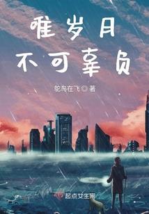 四烛阴志