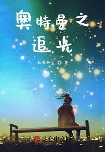状元楼