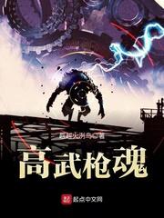 帝国沉沙