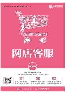 迷醉千年