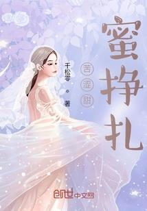 三生三世缘与此中