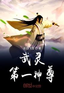 催眠奇谈