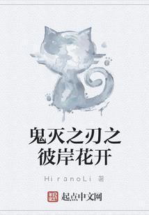 蝠皇晋后