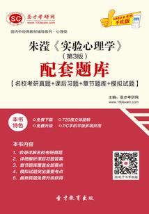 幽魂专列