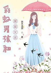 神豪：开局一个亿，一年成大佬
