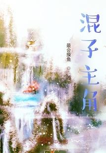 月夜鬼