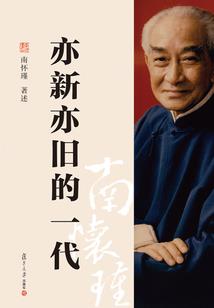 青春走一糟